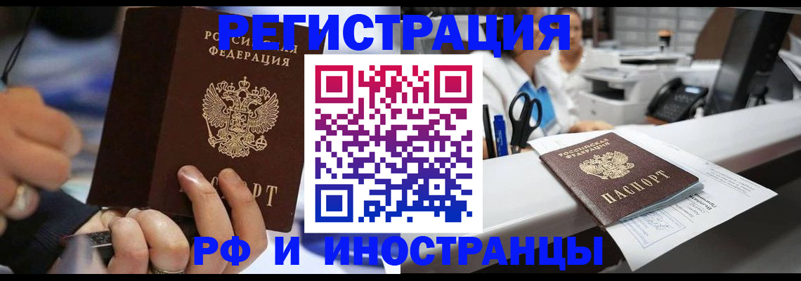 где прописаться в Кимрах