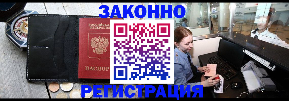 регистрация для школы в Кимрах